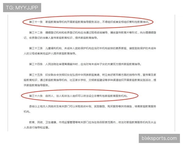萨卡家的电费单比我的年薪还高 萨卡家的电费单比我的年薪还高